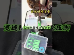 Piernas de prensa de plástico de teflón