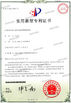 China Taizhou SPEK Import and Export Co. Ltd certificaciones